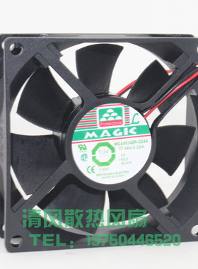 MAGIC MGA8024ZR-O25 24V 0.22A 8025 8CM 机箱 变频器散热风扇