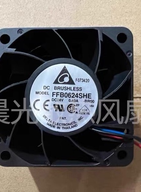 FFB0624EHE/SHE 24V 变频器报警停转 东芝电梯配件风扇6038