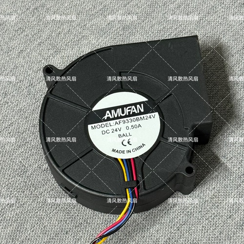AIVIUFAN AF9330BM24V 24V 0.50A打印机吸纸鼓风艾灸离心涡轮风扇