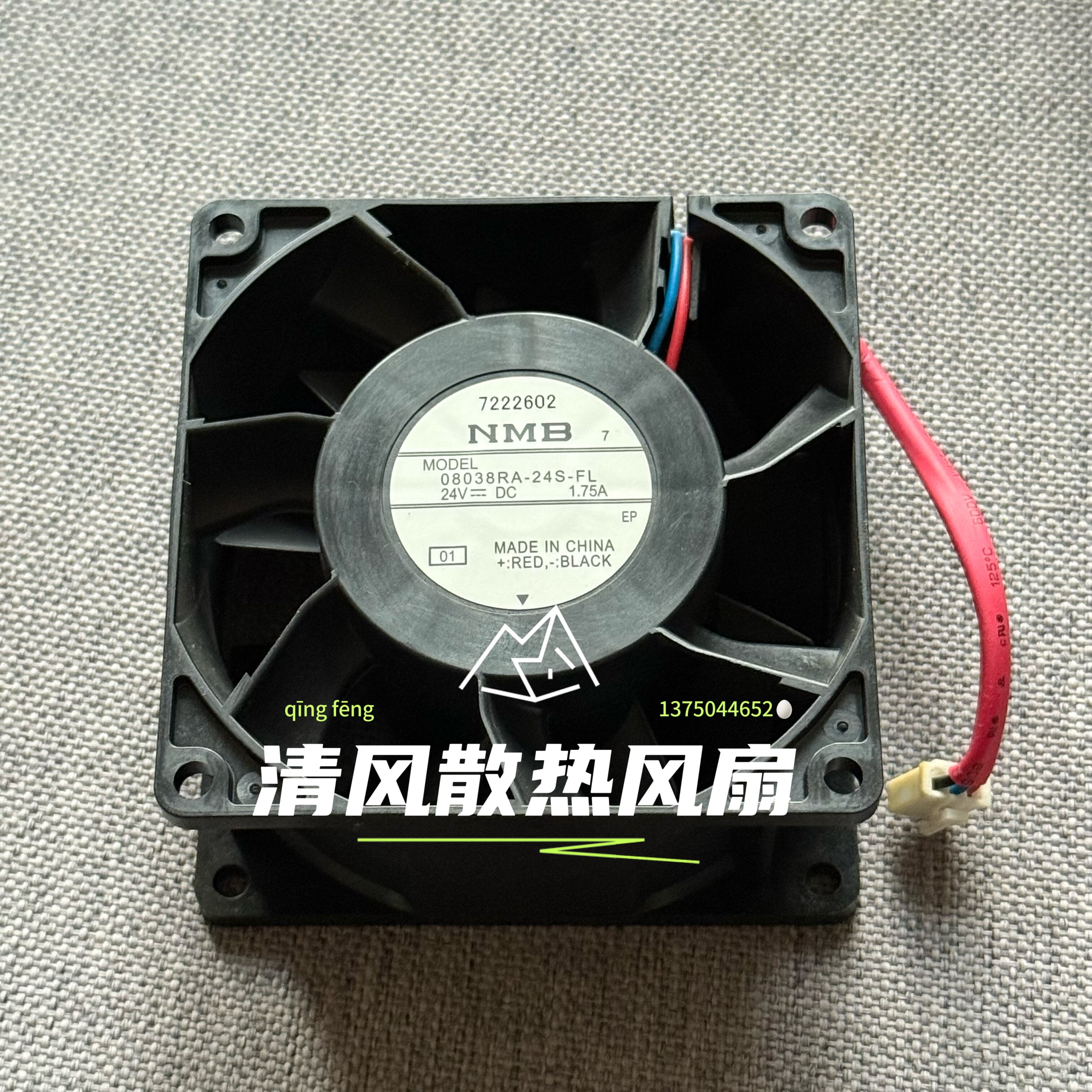 08038RA-24S-FL NMB 24V 1.75A 8038 8CM厘米 变频器机箱散热风扇