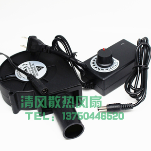 12V9733涡轮圆头聚风口 烧烤炉 柴火灶 采暖炉大风量220V调速风扇