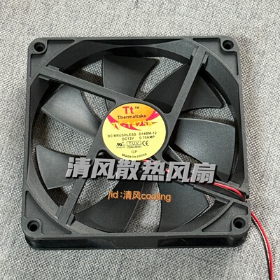 TT TT-1425B 14025 12V 0.70A D14BM-12 2线双滚珠电源风扇14CM