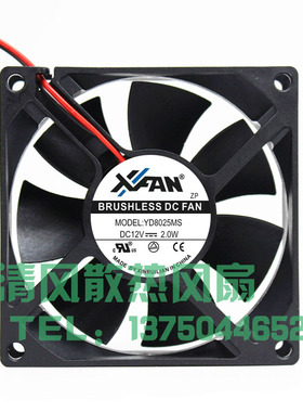 全新新瑞联 XIFAN 8025 18V 2.0W YD8025MS 2线 静音机箱散热风扇