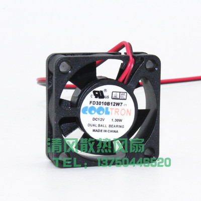 COOLTRON FD3010B12W7 3010 12V 1.3W 3厘米 变频器散热风扇