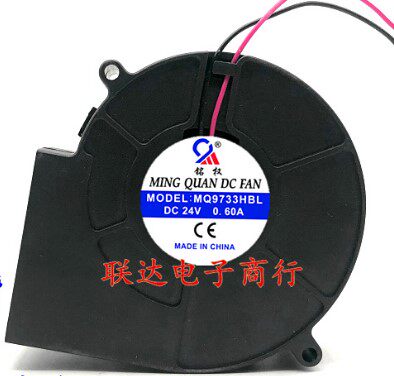 铭权 离心鼓风机 DC24V 12V MQ9733HB 0.60A L鼓风机散热风扇