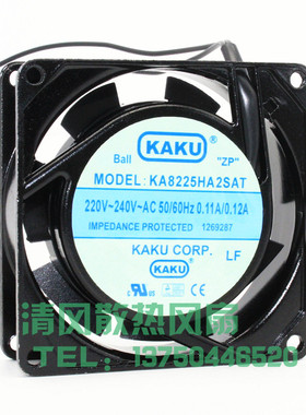 KA8225HA2SAT/HA2BAT 220VAC KAKU卡固 8025 220V 机柜散热风扇