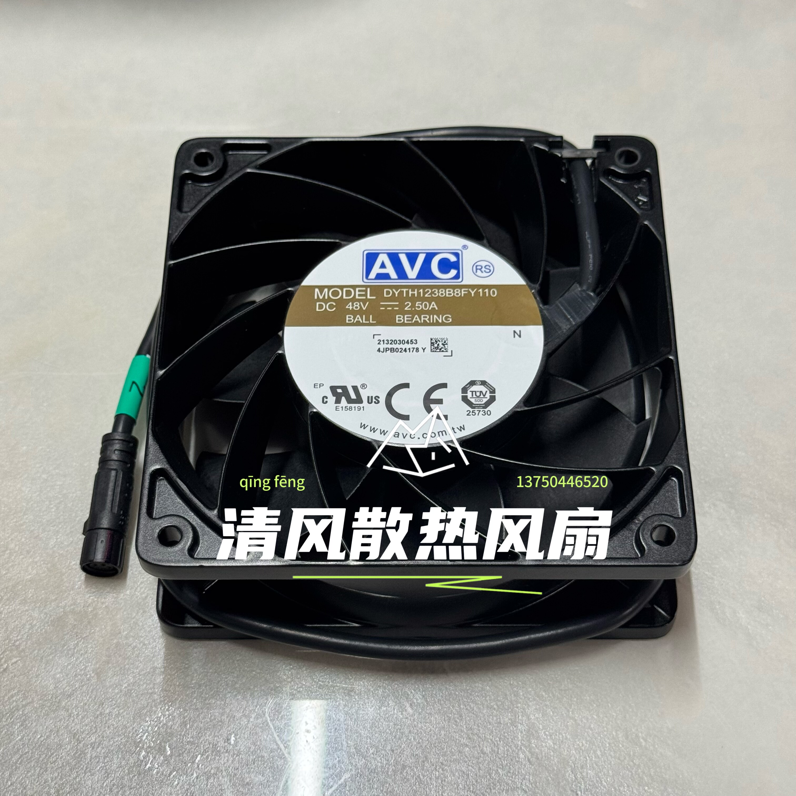 AVC DYTH1238B8FY110 48V 2.5A 12038 12厘米 充电桩防水全铝外框