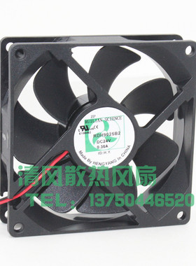 RUILIAN欣瑞联 9025 RDH9025B  DC24V 0.30A 9225 变频器散热风扇