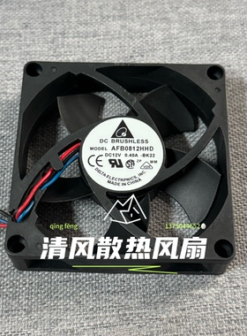 AFB0812HHD 8020 8CM 12V 0.40A 8CM双滚珠几线散热风扇