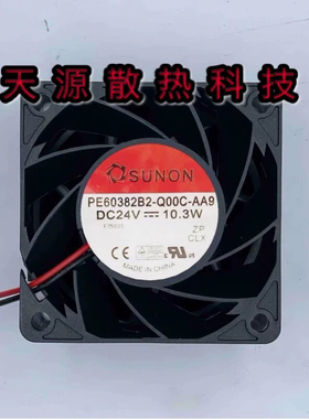 PE60382B2-Q00C-AA9 6038 24V 10.3W 6CM 6038 2线变频器散热风扇