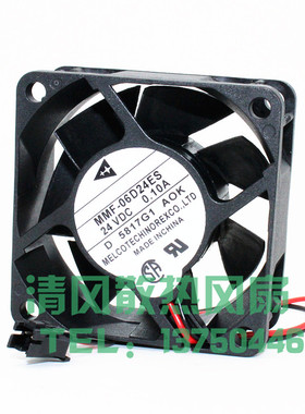 适用于三菱MMF-06D24ES-AOK 安川G7变频器风扇带原装黑色插头6025