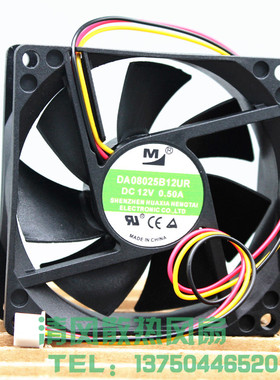 DA08025B12UR一盟8025 8cm 大风量 带检测功能散热风扇 12V 0.50A