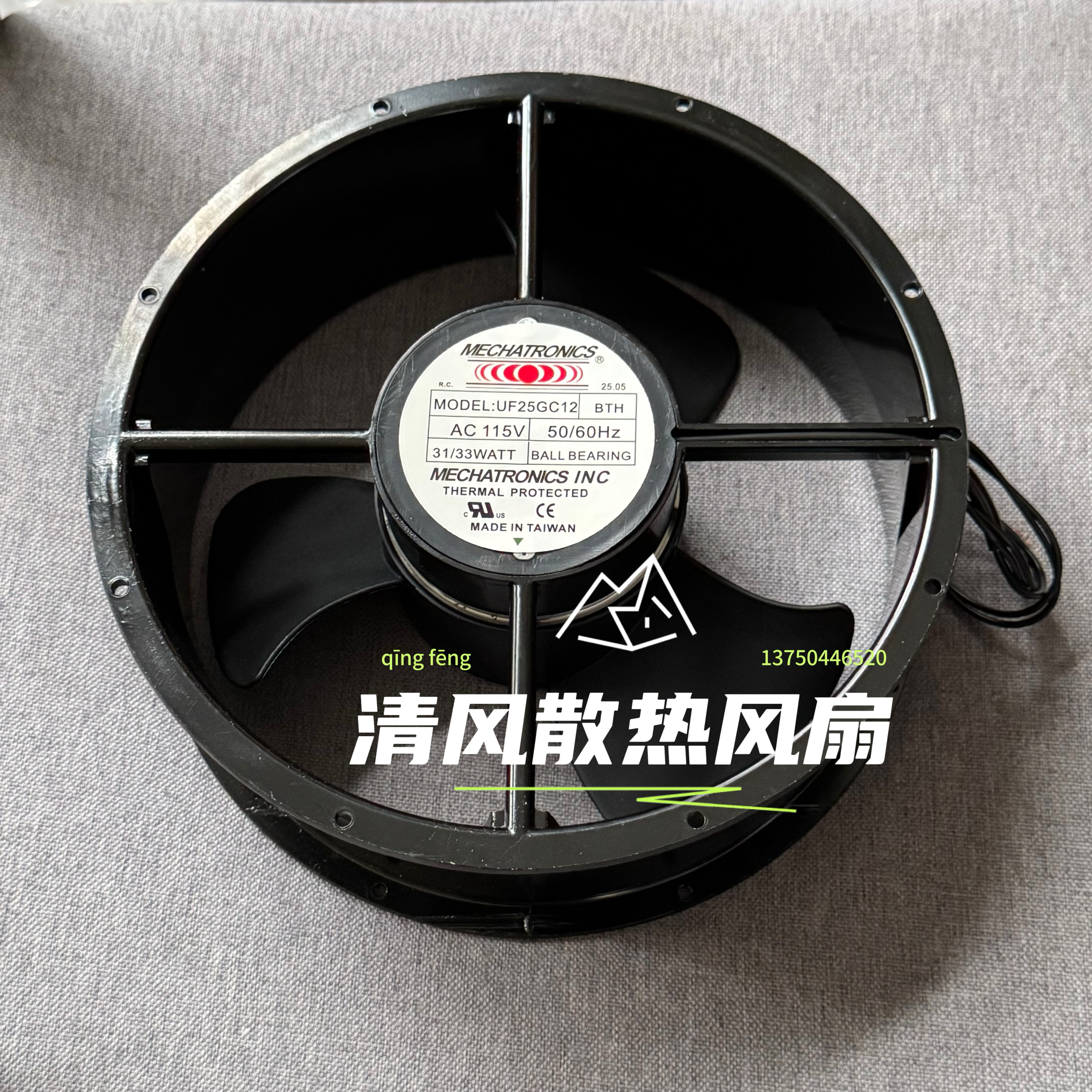 UF25HC12 UF25GC23 BWH BTH 115V 230V全新MECHATRONICS机柜风扇