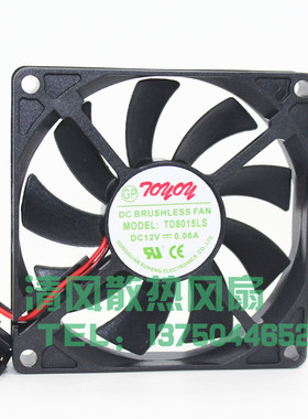 全新TOYON TD8015LS 12V 0.08A 8015 80*80*15MM两线静音散热风扇