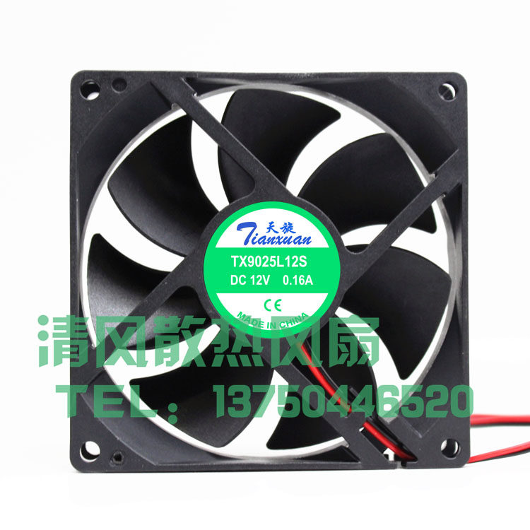 全新天旋 TX9025L12S 12V 0.16A 9CM 9025 9厘米静音机箱散热风扇