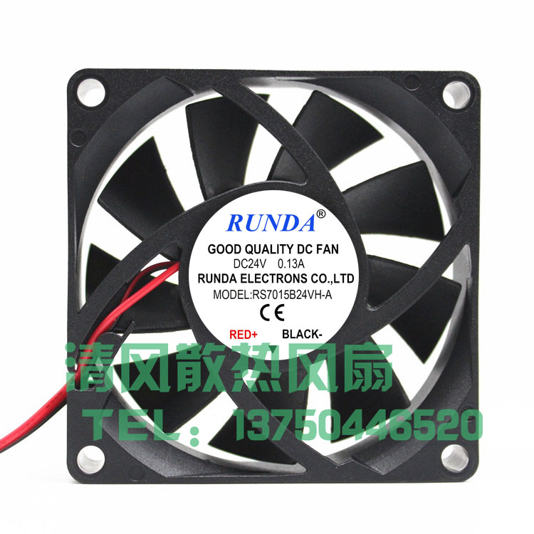 RS7015B24VH-A RUNDA 润达 7015 24V 0.13A 7厘米变频器散热风扇