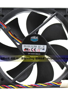 酷冷 12025 12V 双滚珠静音风扇 DF1202512B2LN PWM温控风扇12cm