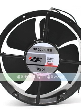 全新DF 2206H2B 220v 0.28a 20060 20CM 铝框 滚珠 大风量 风扇