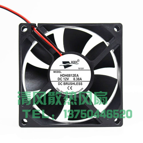 全新HXH HDH0812EA 12V 0.38A 8cm 8025大风量烘干衣机散热风扇