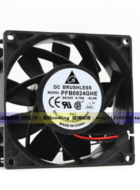 适用于ABB ACS-510 PFB0924GHE 24V 0.76A 9238  变频器散热风扇