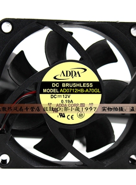 ADDA AD0712HB-A70G/A72GLL 7025 12V 0.19A 7CM/厘米 散热风扇