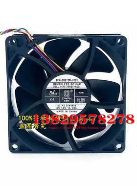 正品原装DWPH EFH-08E12W-IP01 3VRGY-A00 8025 DC12V 0.70A 大风