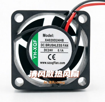 YH-XQF X4020D24HB DC 24V 0.1A 4020 4CM/厘米 变频器散热风扇