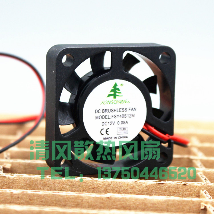FSY 4010 12V 0.08a FSY40S12M 4CM/厘米 静音 机箱电源散热风扇
