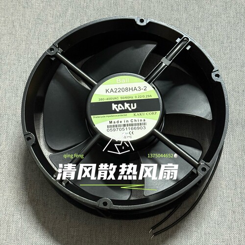 全新KAKU卡固AC380V机柜散热风扇22cm轴流风机KA2208HA3-2