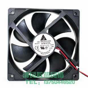 AFB1212L 12CM 12025 双滚珠 静音 电脑机 散热风扇12V0.21A