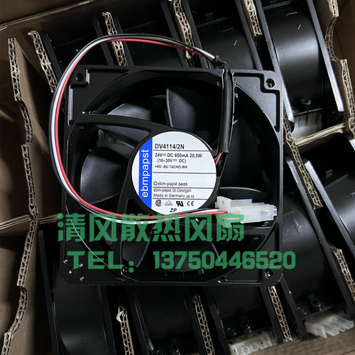 DV4114/2N 12038 24V 20.5W 12厘米 铝框喷码机散热风扇 轴流风机
