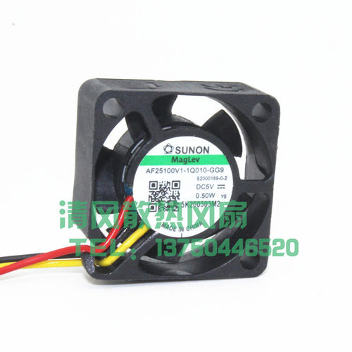AF25100V1-1Q010-GG9 SUNON建准 2.5CM厘米2510 5V 0.50W硬盘风扇