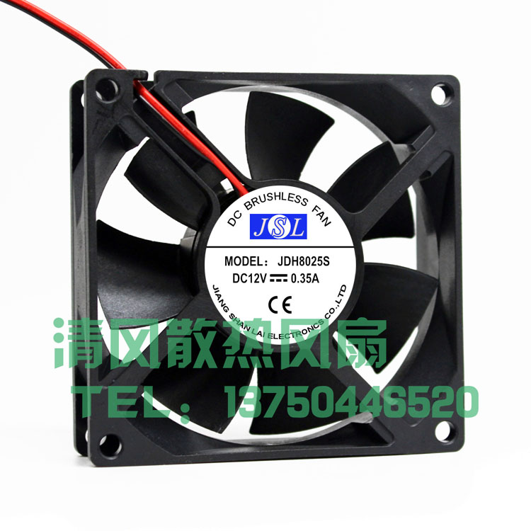 JSL JDH8025S JDH8025B 12V 0.35A 2线 干衣机散热风扇 8025 8CM