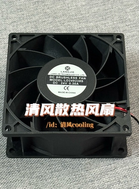 LANGJIE LD249238S 24V 0.35A 9cm 9038逆变器直流焊机散热风扇