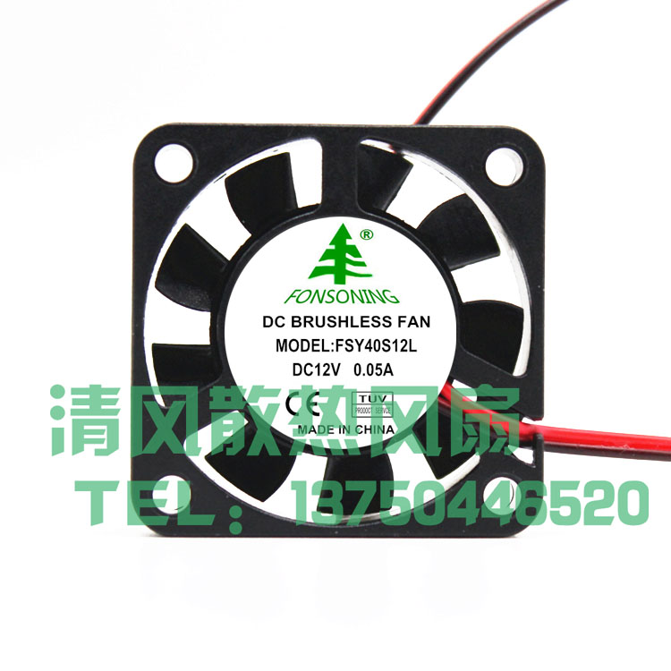 FONSONING 4010 FSY40S12L DC12V 0.05A 4CM/厘米 静音散热风扇