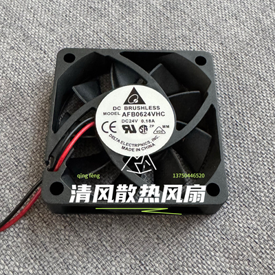 AFB0624VHC  6013 6cm 24V 0.18A 6厘米 双滚珠2线变频器风扇