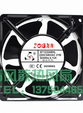 众信XF1232ABHL XF1232ASHL 220V 轴流风机12038柜体风机散热风扇
