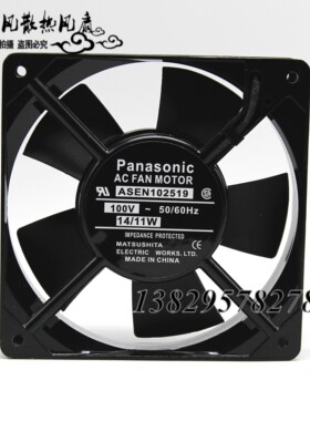 原装正品ASEN102519 AC100V 14/11W 12厘米风扇 12025