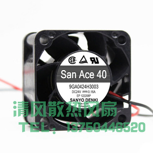 9GA0424H3003 三洋 4028 24V 0.16A 4CM/厘米 高转速 变频器风扇