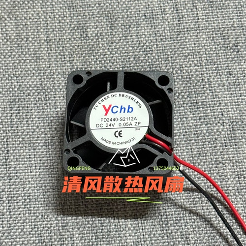 ARX FD2440-S2112A 4020 24V 0.05A 4厘米/CM 机箱电源散热风扇
