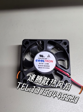 FD5010S12W7-71 12V 2.10W 5010 COOLTRON 5厘米 机箱散热风扇