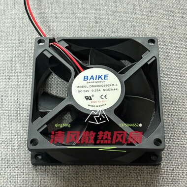 BAIKEFAN DBA08025B24M-3 8025 24V 0.25A 80*80*25mm变频器风扇