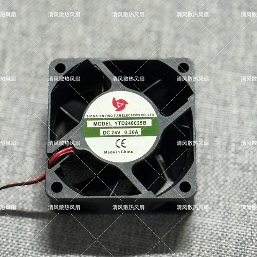 应天 YTD246025B DC24V 0.30A 6厘米6025 变频器机箱散热风扇