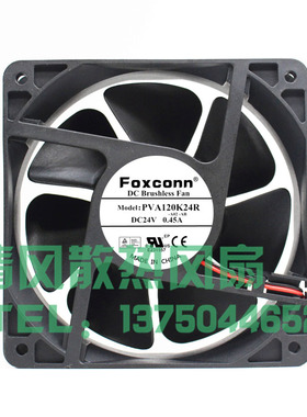 FOXCONN富士康12038 PVA120K24R DC24V 0.45A 12CM变频器散热风扇