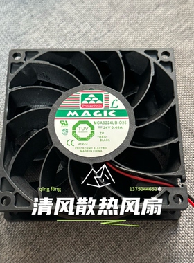 MGA9224UB-O25 9025 24V 0.48A 9厘米大风量电焊机变频器散热风扇