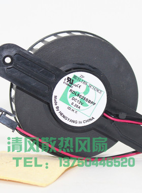 欣瑞联RUILIAN SCIENCE RDL9025S BGF 12V 0.20A 9厘米 散热风扇