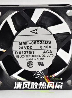 适用于三菱MMF-06D24DS-ACA 24V 0.10A 6CM 6025 2.0RD变频器风扇