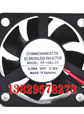 FP-108JC/DC 5015 50*50*15MM 5cm 24V 0.09A 直流散热风扇