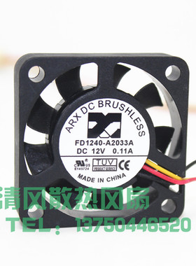 全新ARX三匠FD1240-A2033A DC12V 0.11A 4010 4cm CPU 散热小风扇