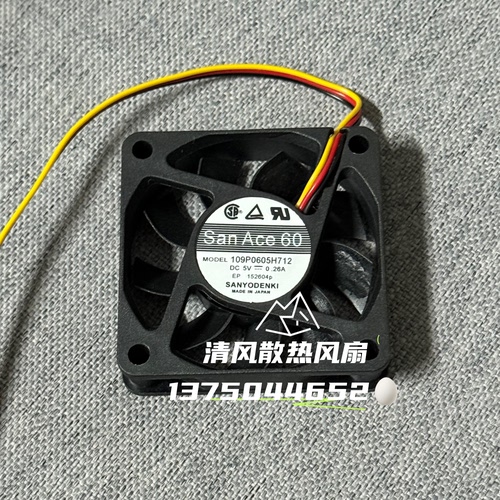 全新SanAce 三洋 109P0605H712 5V 0.26A 6015 三线风机散热风扇